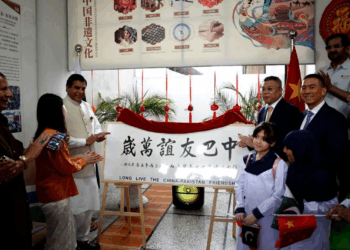 China-Pakistan 75th Anniversary Event Held