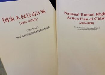 China Releases 2026–2030 Human Rights Plan