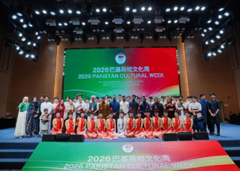 Pakistan Cultural Week Opens in China