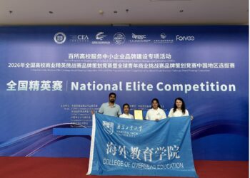 Pakistan students win Belt and Road prize