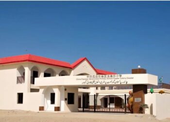Gwadar girls school accredited