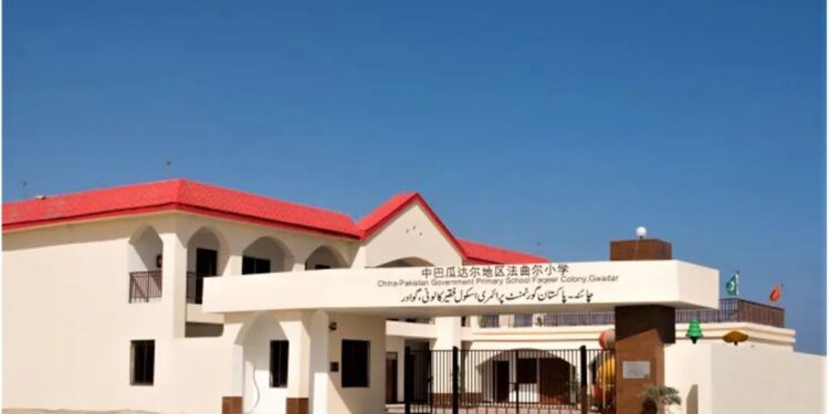 Gwadar girls school accredited