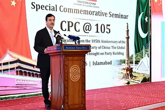 Gilani Calls for Pakistan-China Trade Ties