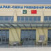 Balochistan Expands Pak-China Hospital