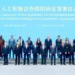 Pakistan Joins Global AI Body as Founder
