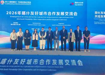 LUMS, Kashgar University Sign Academic MoU