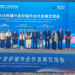 LUMS, Kashgar University Sign Academic MoU