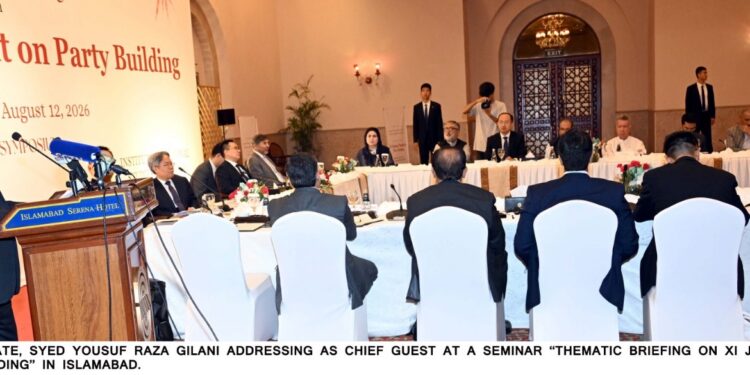 Gilani Reaffirms Strong Pakistan-China Ties