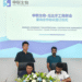 China-Pakistan Partners Sign FMD Vaccine Deal