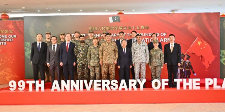 GHQ Marks PLA’s 99th Anniversary