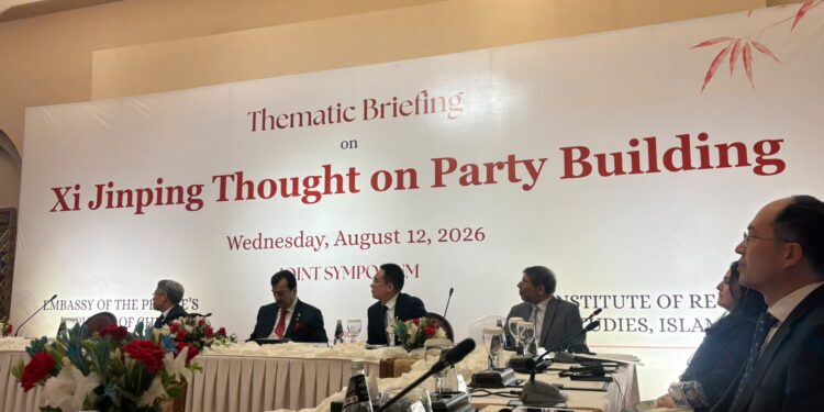 Xi Jinping Thought on Party Building Gains Global Attention