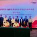 China, Pakistan Sign 10-Year Donkey Industry Deal