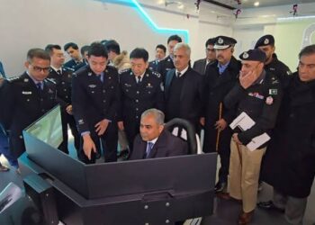 Pakistan to Set Up China-Style Centre
