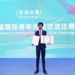 Pakistani Student Wins Third Prize in China