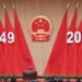 China’s 15th Five-Year Plan and What It Means for Pakistan