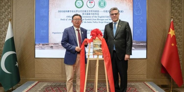 New Book Explores Ancient Pakistan-China Links