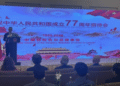 CG Sun Yan Outlines CPEC 2.0 Priorities at China’s 77th National Day Reception in Lahore
