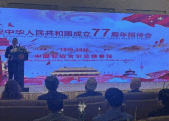 CG Sun Yan Outlines CPEC 2.0 Priorities at China’s 77th National Day Reception in Lahore