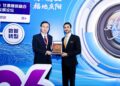 Qingyang International Communication Center Officially Inaugurated