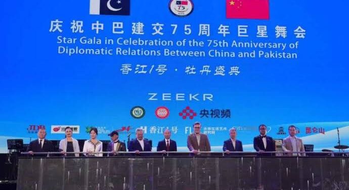 China, Pakistan Mark 75 Years with Great Wall Gala