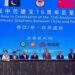 China, Pakistan Mark 75 Years with Great Wall Gala