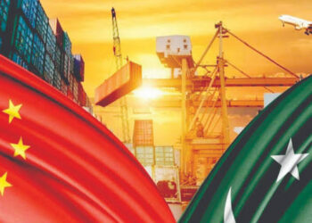 China-Pakistan Business Center Opens in Beijing