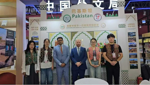 Pakistan Pavilion Showcases Culture in China