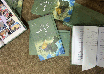 Pakistani Author Explores Xinjiang in New Book