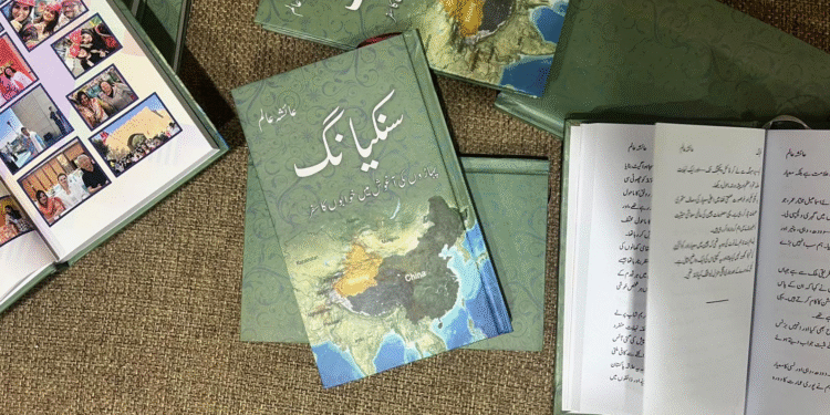 Pakistani Author Explores Xinjiang in New Book