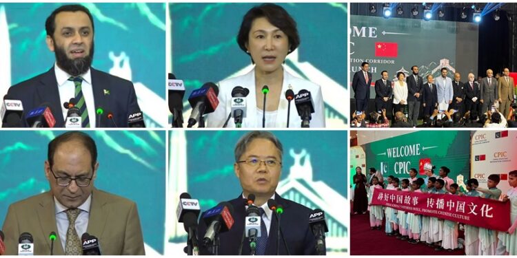 China-Pakistan Information Corridor Launched in Islamabad