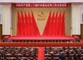 China’s CPC Begins Fifth Plenary Session in Beijing