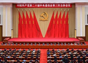 China’s CPC Begins Fifth Plenary Session in Beijing