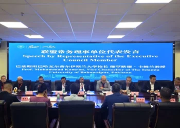 IUB and China Expand Academic and Research Cooperation