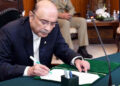 President Zardari Approves PM’s Advice on KP Security