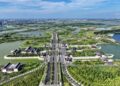 Xi Calls for Global Governance Reform at Xiongan Forum