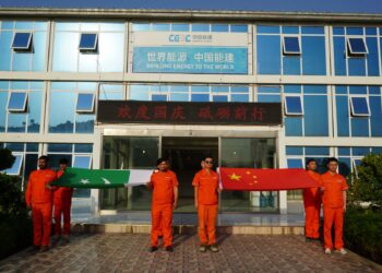 China National Day Marked at Mohmand Dam