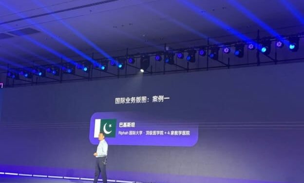Riphah University Plans Pakistan’s First AI Hospital