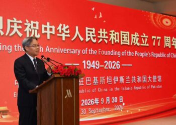Speech by Ambassador Jiang Zaidong at the Reception Celebrating the 77th Anniversary of the Founding of the People’s Republic of China