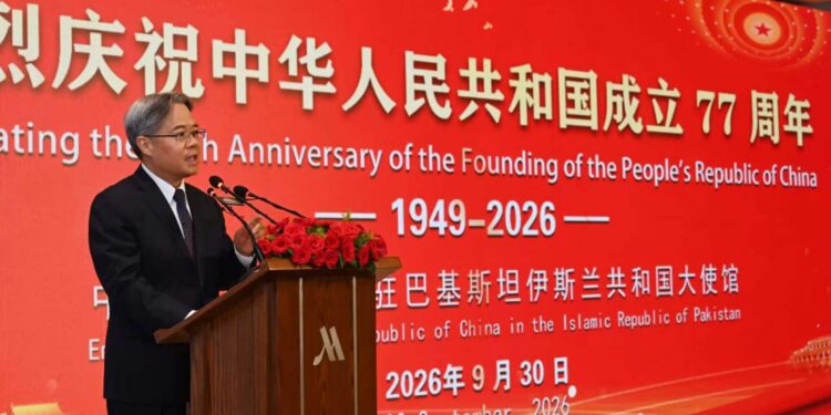 Speech by Ambassador Jiang Zaidong at the Reception Celebrating the 77th Anniversary of the Founding of the People’s Republic of China